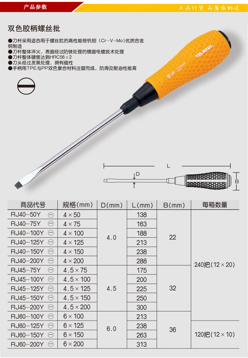 島套批加長磁性起子003.jpg