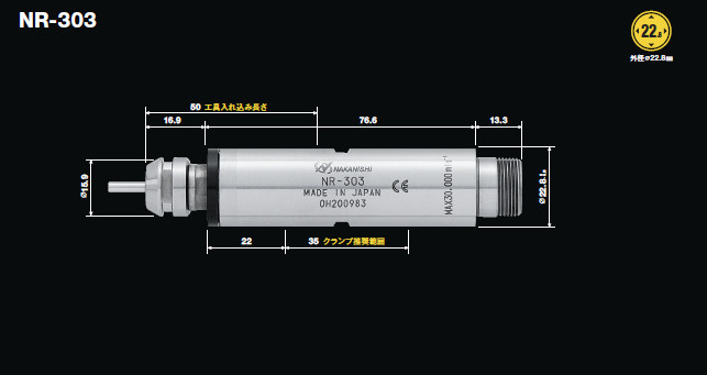 NR-303產品尺寸.jpg